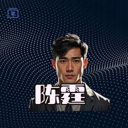 陈霆